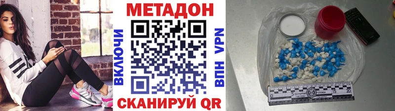 наркошоп  Усть-Лабинск  МЕТАДОН белоснежный 