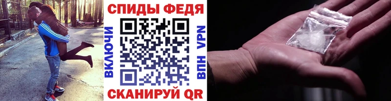 МЕТАМФЕТАМИН винт  hydra зеркало  Усть-Лабинск 
