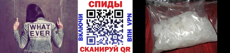 Первитин кристалл Усть-Лабинск