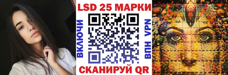 Марки 25I-NBOMe 1,8мг  Усть-Лабинск 