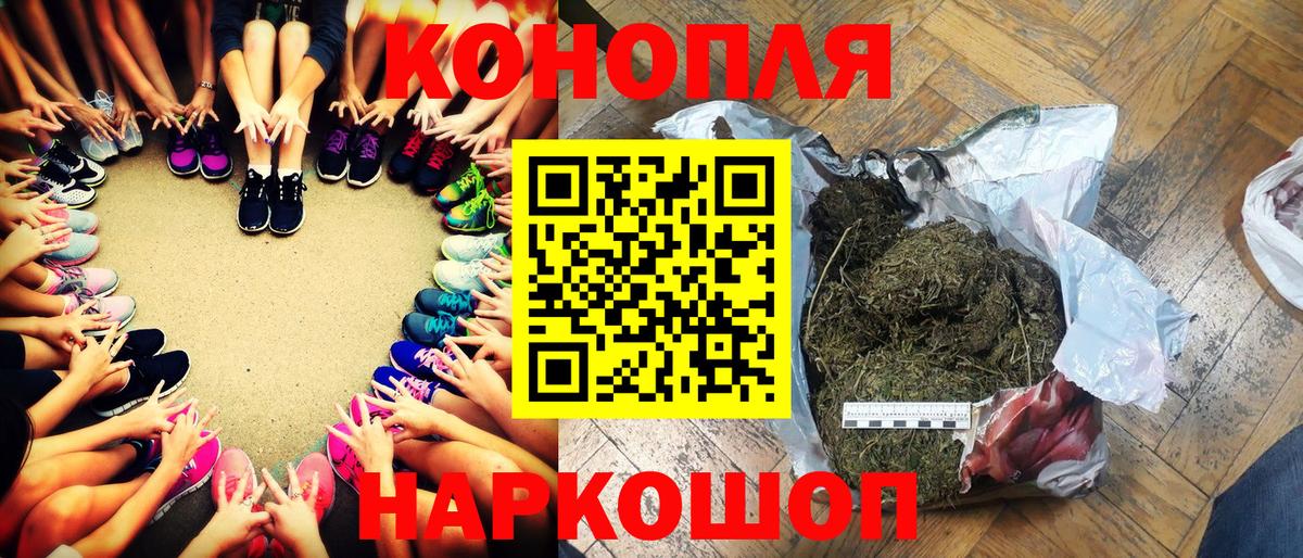 Марихуана план Усть-Лабинск